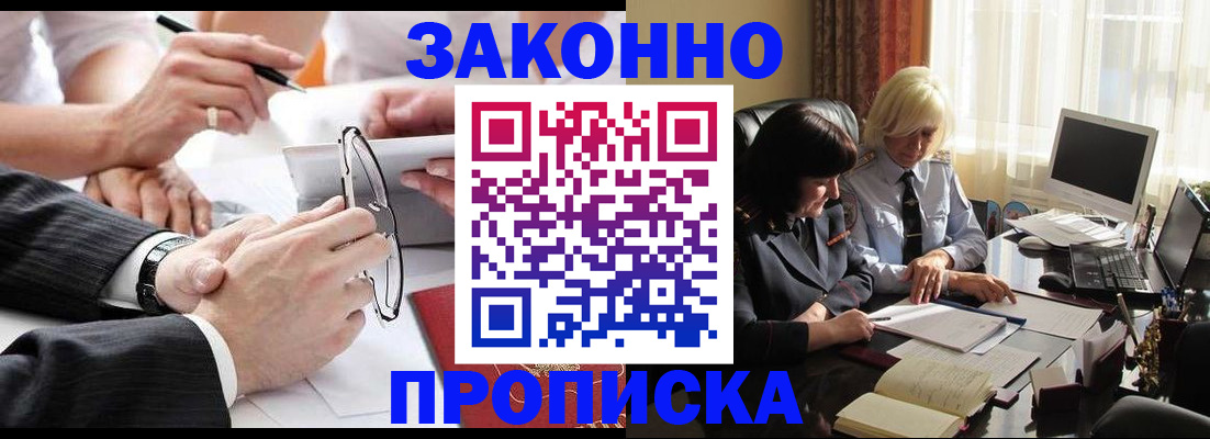 временная регистрация гарантия в Галиче