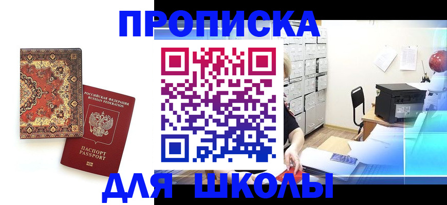 временная регистрация собственник в Галиче